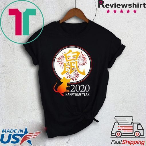 Chinese New Year 2020 Gift T-Shirt