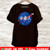 Space Invaders T-Shirt