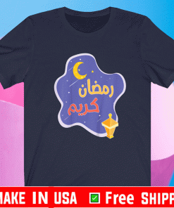 Ramadan Kareem Shirt