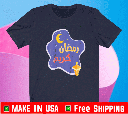 Ramadan Kareem Shirt