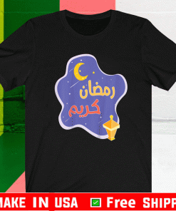 Ramadan Kareem Shirt