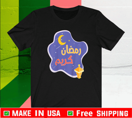 Ramadan Kareem Shirt