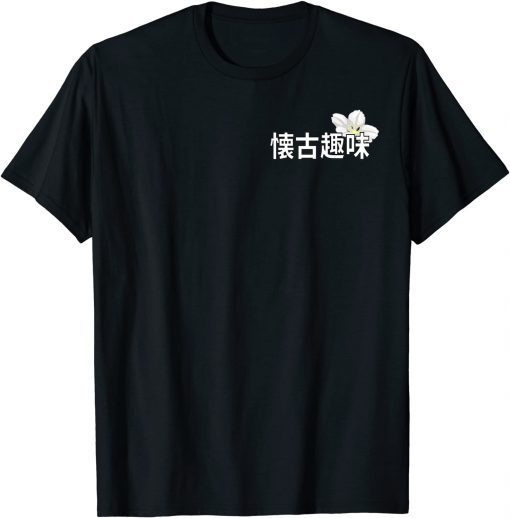 Official Nostalgic JDM Import Drift Car White Cherry Blossom T-Shirt