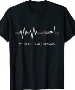 My Heart Beats Hussain Muharram Ashura Day Ya Hussain Shirts