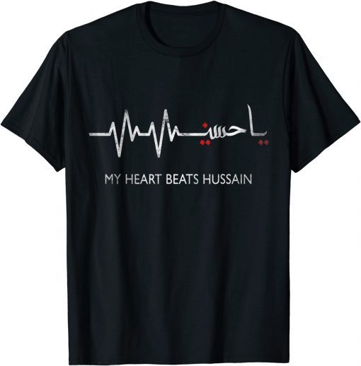 My Heart Beats Hussain Muharram Ashura Day Ya Hussain Shirts