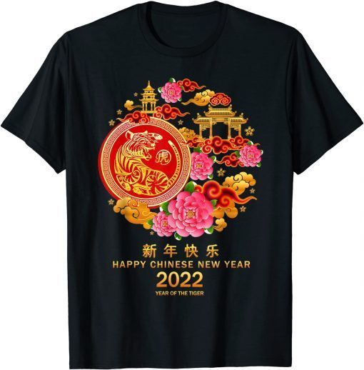 Happy Chinese New Year 2022 Costume Zodiac Year Of Tiger Funny Tee Shirts