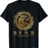 Classic Year of the Tiger Chinese Zodiac NEW YEAR 2022 T-Shirt