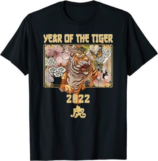 Year of the Tiger Chinese Zodiac the Lunar New Year 2022 TShirt