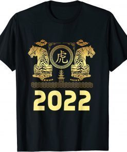 Great Zodiac Tiger Happy Chinese New Year 2022 Tee Shirts