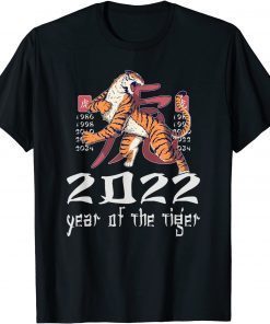 T-Shirt Happy Chinese New Year 2022 Year Of The Tiger 2022