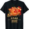 Happy Chinese New Year 2022 Year Of Tiger Funny T-Shirt