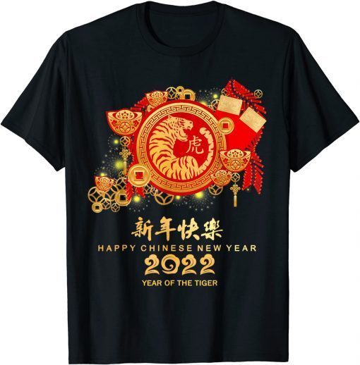 Happy Chinese New Year 2022 Year Of Tiger Funny T-Shirt
