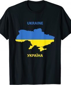 T-Shirt Map of Ukraine Flag of Ukraine