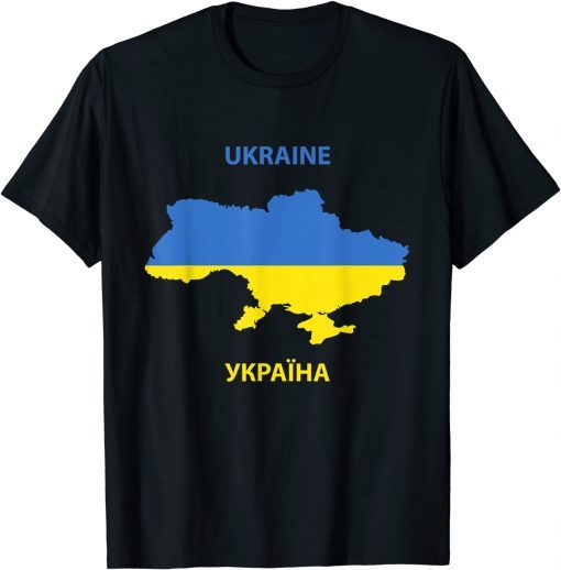 T-Shirt Map of Ukraine Flag of Ukraine