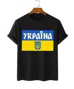 Ukraine Strong, Ukrainian flag, I Stand With Ukraine, No War In Ukraine, PUCK FUTIN 2022 Shirt