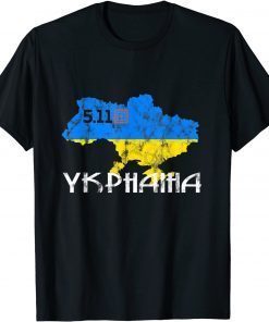 5.11 Ukrainians Patch Meme Stand With Ukraine Ykpaiha Unisex T-Shirt