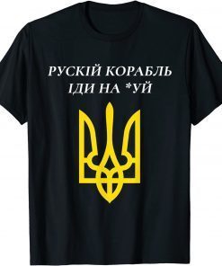 Support Ukraine Warship Go F Yourself 2022 Tee Shirts