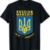 Warship Go Yourself,Stop the War , Save Ukraine T-Shirt