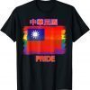 T-Shirt Taiwan Flag Rainbow Flag LGBTQ Rights and Liberties