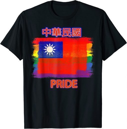 T-Shirt Taiwan Flag Rainbow Flag LGBTQ Rights and Liberties