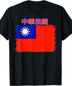 Official Taiwan Flag Grunge Effect Taiwanese T-Shirt