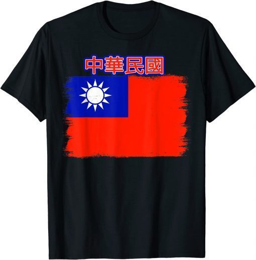 Official Taiwan Flag Grunge Effect Taiwanese T-Shirt