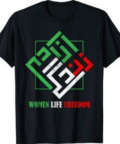 Zan Zendegi Azadi Persian Woman Life Freedom T-Shirt